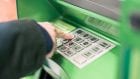 ПриватБанк дарит деньги на карту: днепрян предупредили о новой схеме мошенников. Новости Днепра