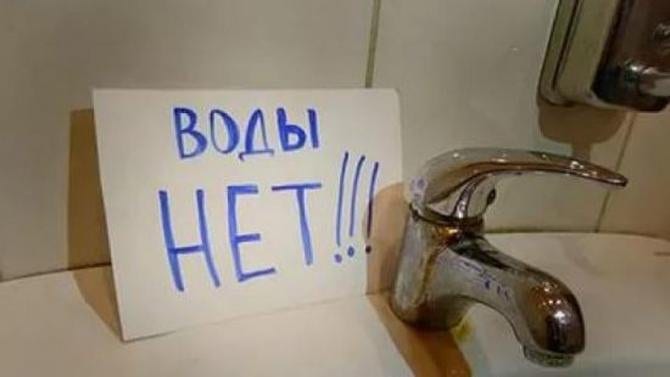 Запасаемся водой: в Днепре 2 дня будут ремонтировать водопровод на правом берегу. Новости Днепра