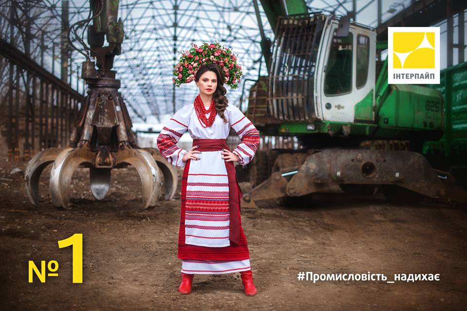 "Красота не знает границ": на одном из заводом Днепра оригинально поздравили женщин с праздником. Новости Днепра