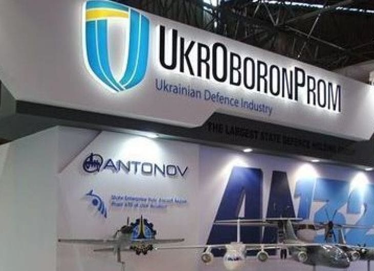 Укроборонпром ретельно перевірять іноземні партнери України – Президент. Новости Днепра