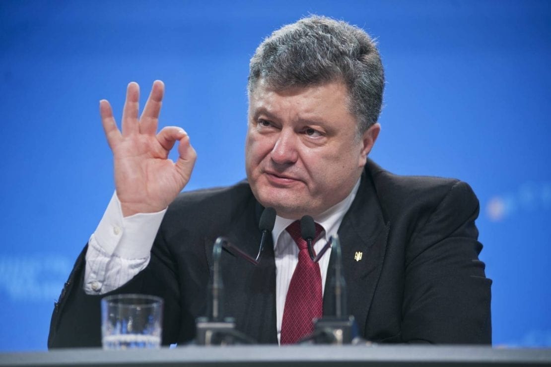 Президент Порошенко закликав лідерів ОТГ укріплювати результати реформи децентралізації. Новости Днепра