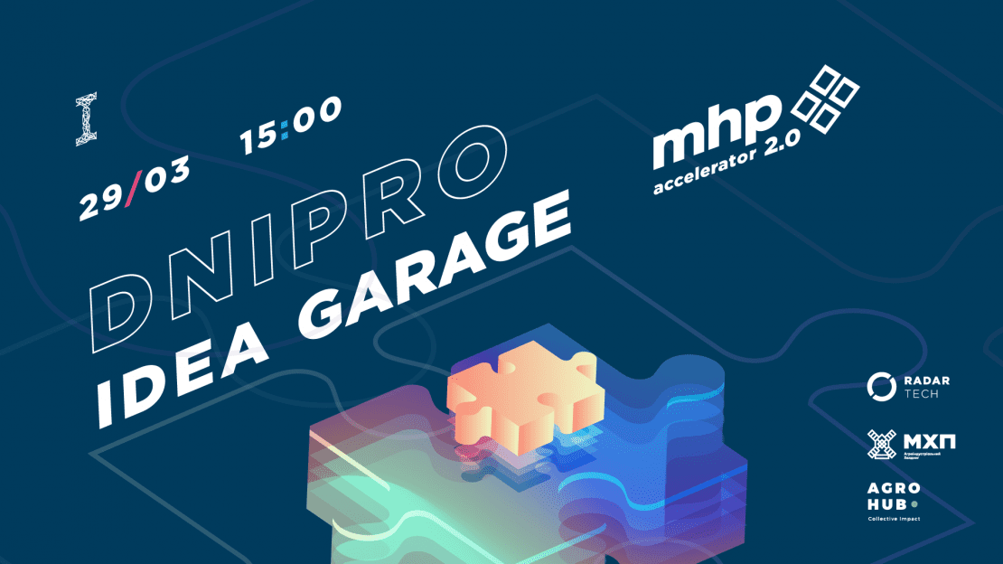 МХП, Radar Tech та Agrohub проведуть Dnipro Idea Garage в рамках MHP accelerator 2.0. Новости Днепра