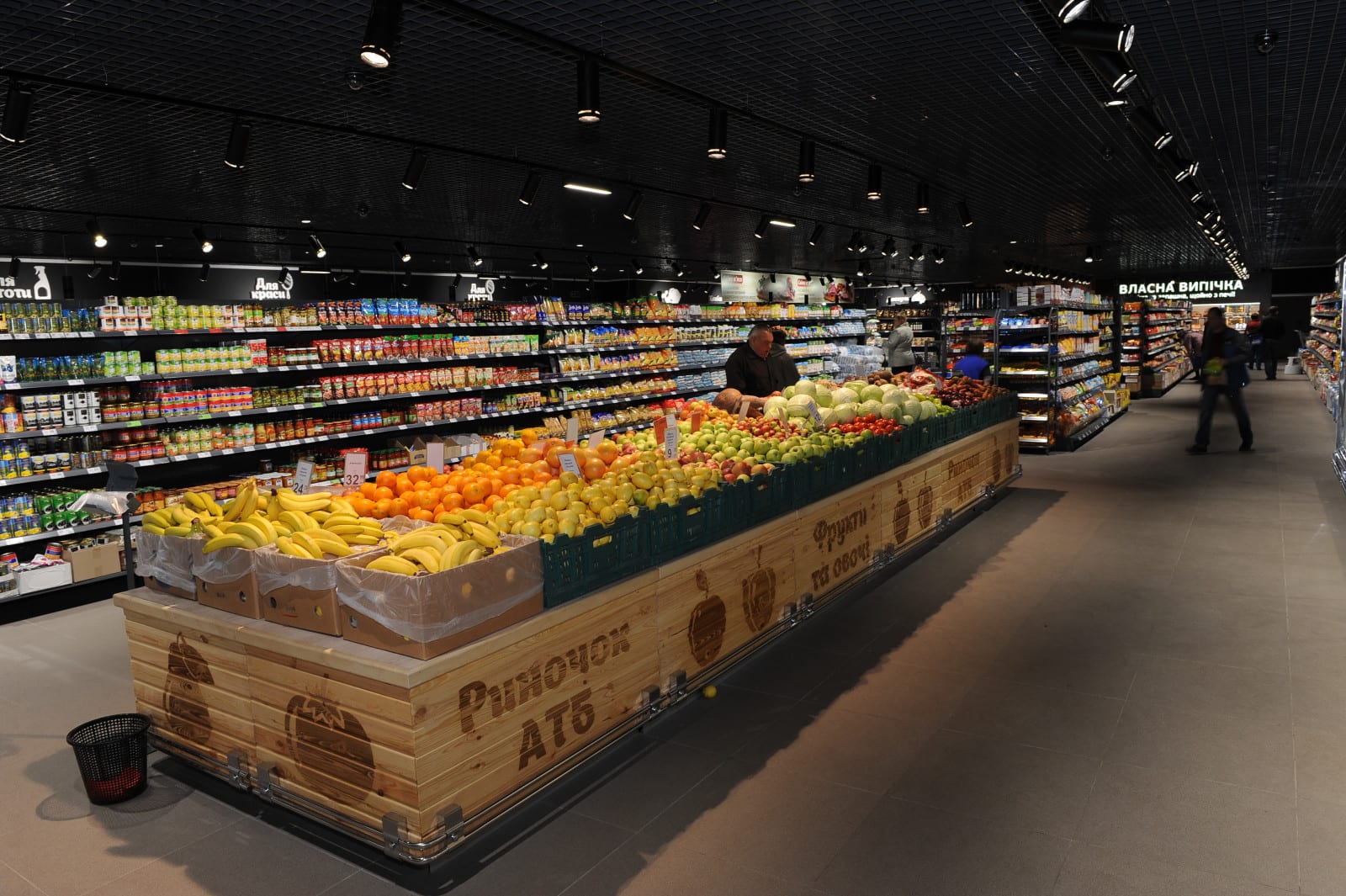Появится еще один черный супермаркет «АТБ»: сеть продолжает нововведения в регионе (Фото). Новости Днепра
