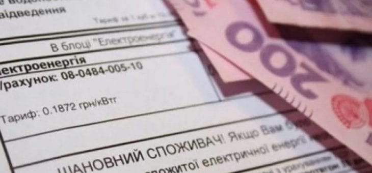 Уже в мае изменится цена на газ: сколько заплатят днепряне. Новости Днепра