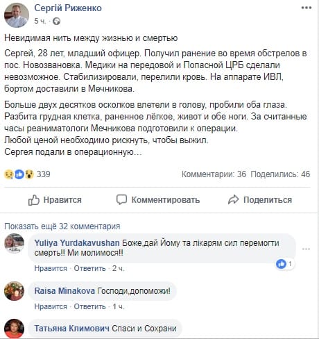 Больше двух десятков осколков влетели в голову: главврач Мечникова рассказал о спасении раненого. Новости Днепра