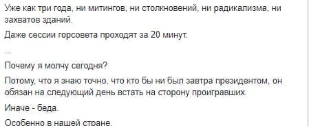 Борис Филатов объяснил горожанам, почему он молчит сегодня. Новости Днепра