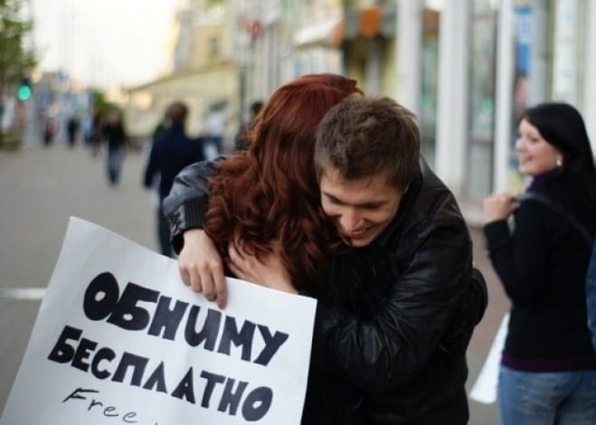 Завтра в центре Днепра всех желающих научат обниматься с пользой для здоровья. Новости Днепра