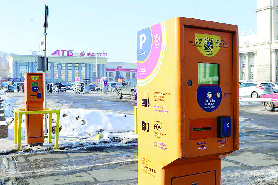 В Днепре установят паркоматы, которые умеют разговаривать. Новости Днепра