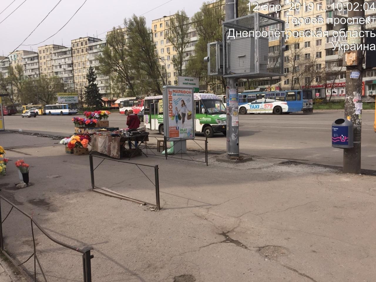 В Днепре стартует новый этап борьбы с теми, кто превращать улицы в помойки. Новости Днепра