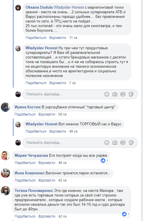 В сети появились фото современного ТРЦ в Приднепровске. Новости Днепра