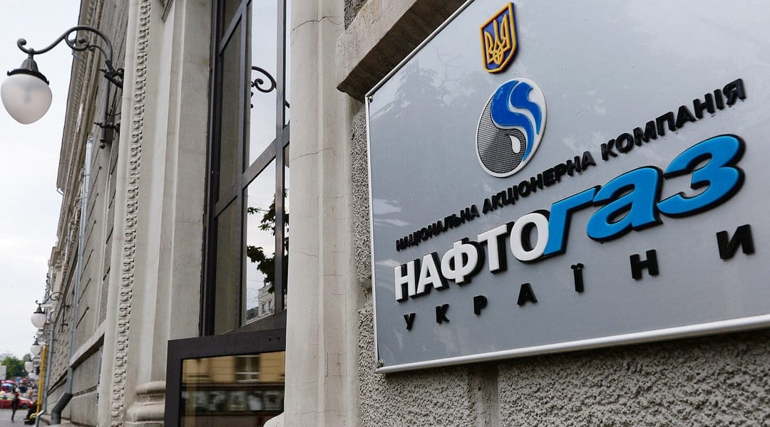 НАК “Нафтогаз Украины”: суды должны защищать закон и интересы государства, а не олигархов. Новости Днепра