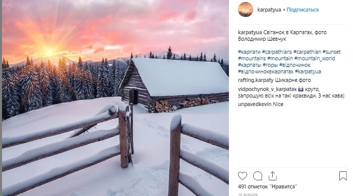 Украинские Карпаты завалило снегом: днепряне в восхищении от фотографий зимней сказки. Новости Днепра