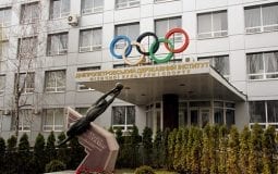 Приднепровская государственная академия физической культуры и спорта, адрес