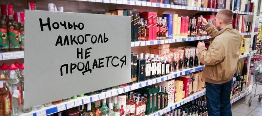 Мэр Днепра сделал заявление по ночной торговле алкоголем. Новости Днепра 