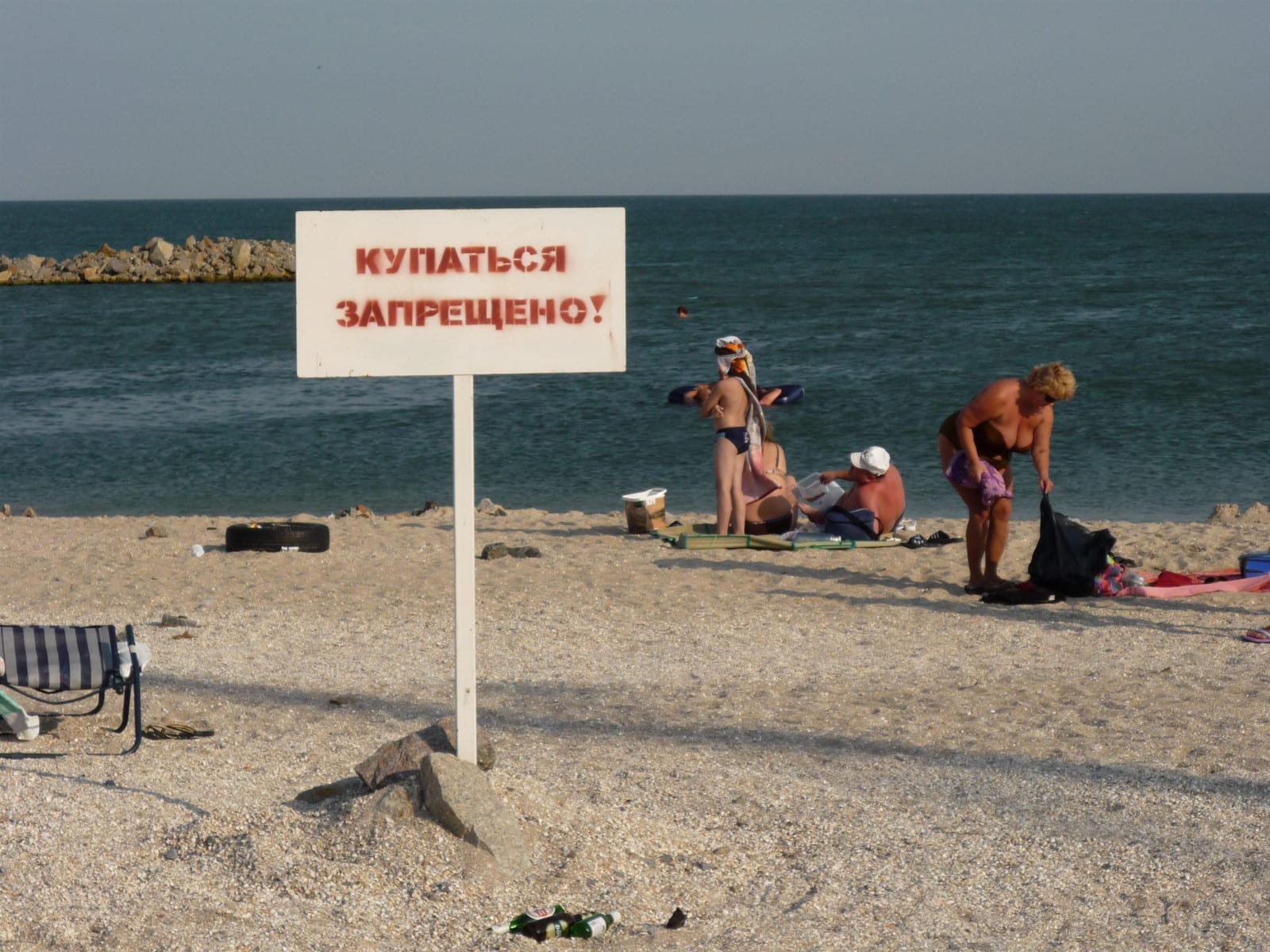 Проклятые места для купания в Азовском море показали активисты (Фото). Новости Днепра