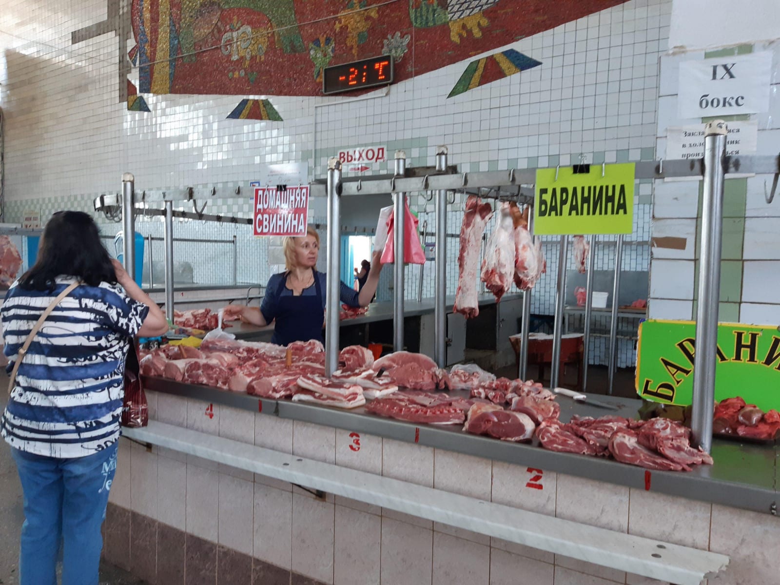 Цены на рынке в Бердянске перед курортным сезоном удивляют. Новости Днепра