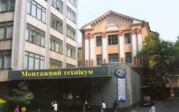 Днепропетровский монтажный техникум, адрес, номер