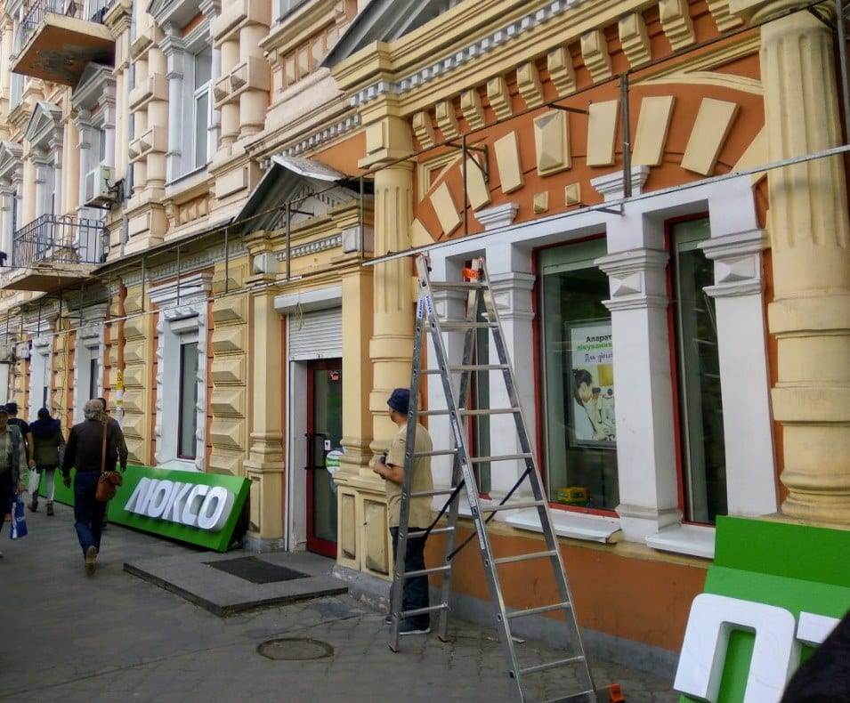 Центр Днепра лишился громадной вывески (Фото). Новости Днепра