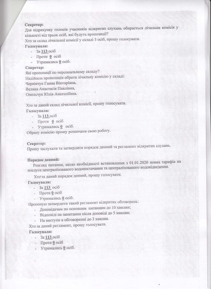 Тарифы на воду в Днепре изменятся: в водоканале опубликовали решение. Новости Днепра