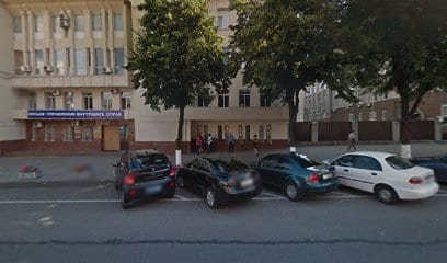 Отдел гражданства, иммиграции и регистрации физических лиц, номер