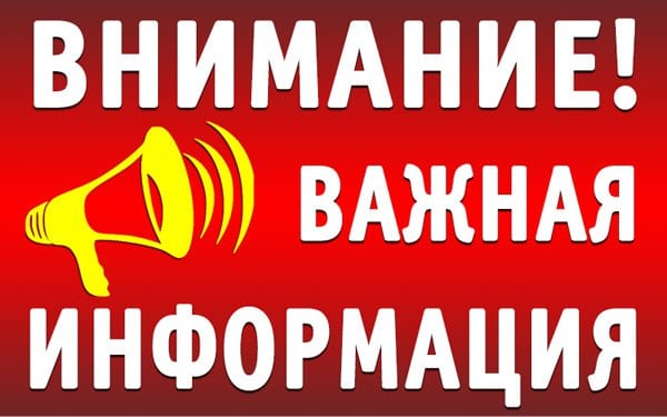 В ДТЭК сделали важное заявление по поводу личного кабинета. Новости Днепра