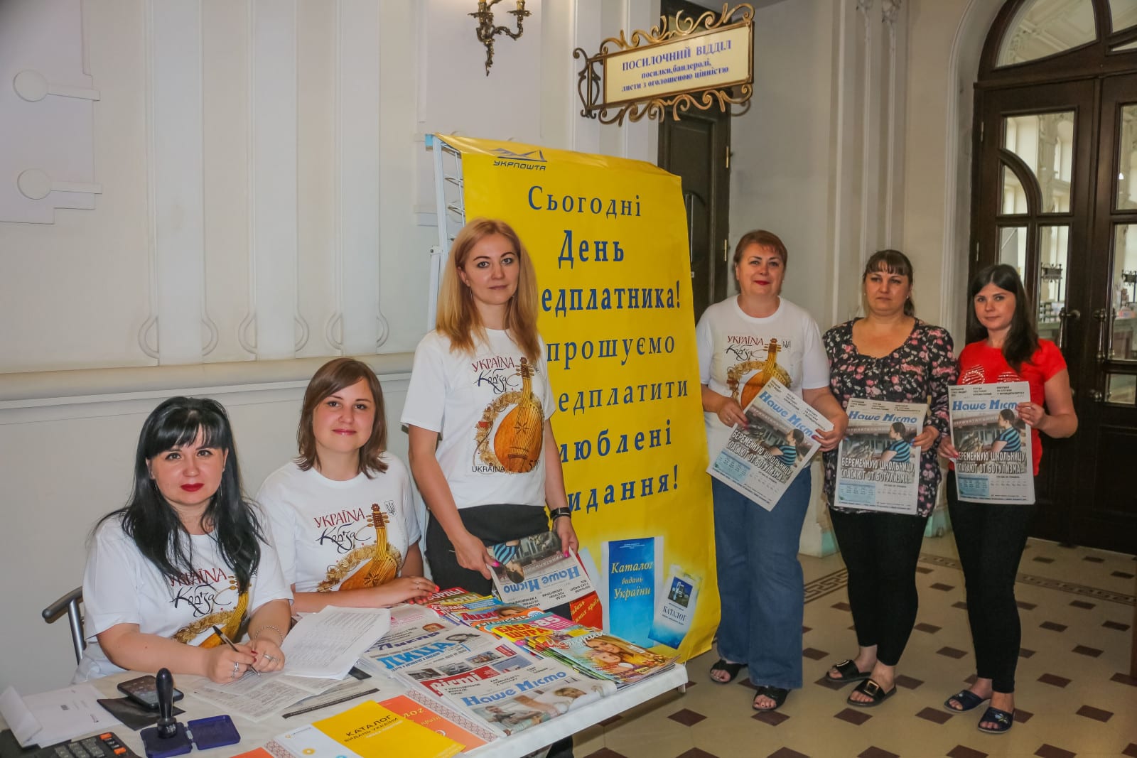 В Днепре прошел День подписчика: «Наше місто» – среди лидеров!. Новости Днепра