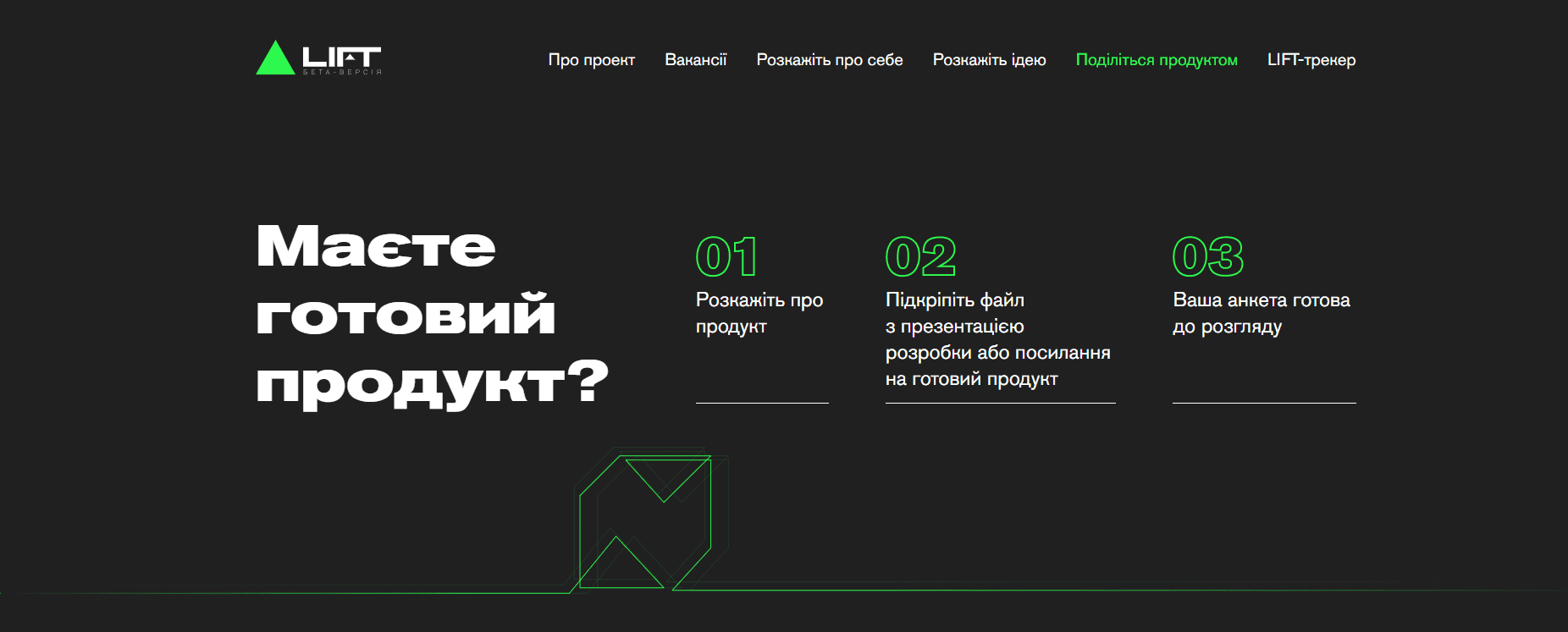 Команда Зеленского заявила о старте программы "Социальный Лифт". Новости Днепра