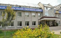 Учебно-воспитательный комплекс №28, адрес, номер