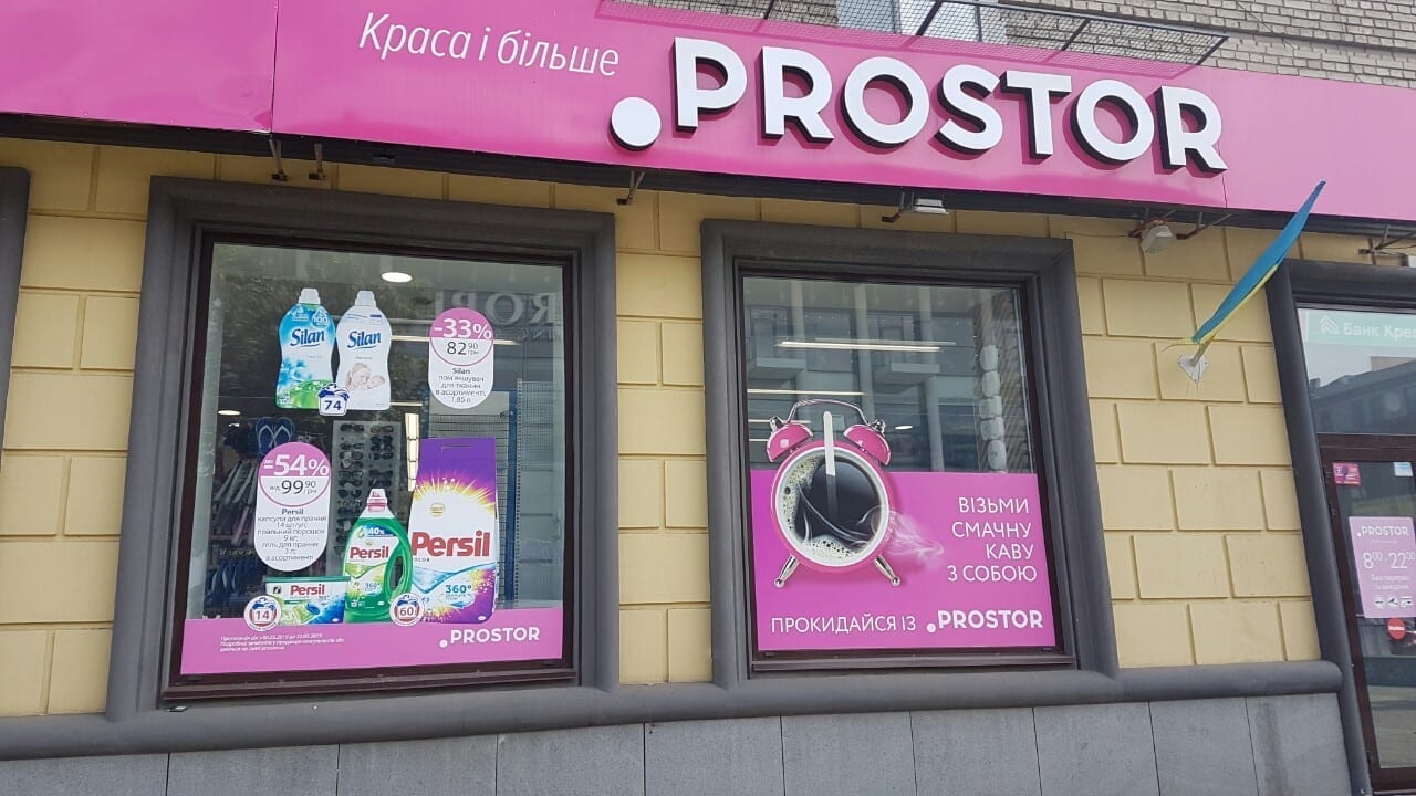 В центре Днепра снимают вывеску с магазина, который рекламировал Олег Винник (Фото). Новости Днепра