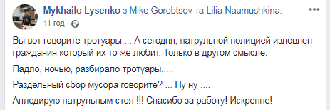 В Днепре патрульные задержали "любителя" тротуарной плитки (Фото). Новости Днепра