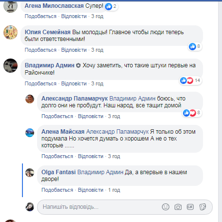 Впервые в истории округа: в Днепре на левом берегу установили уникальные урны (ФОТО). Новости Днепра