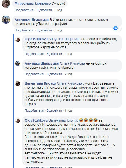 Впервые в истории округа: в Днепре на левом берегу установили уникальные урны (ФОТО). Новости Днепра