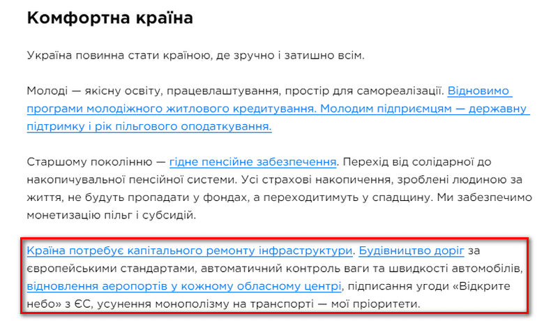 Премьер-министр сделал заявление по аэропорту Днепра, но о финансировании умолчал. Новости Днепра