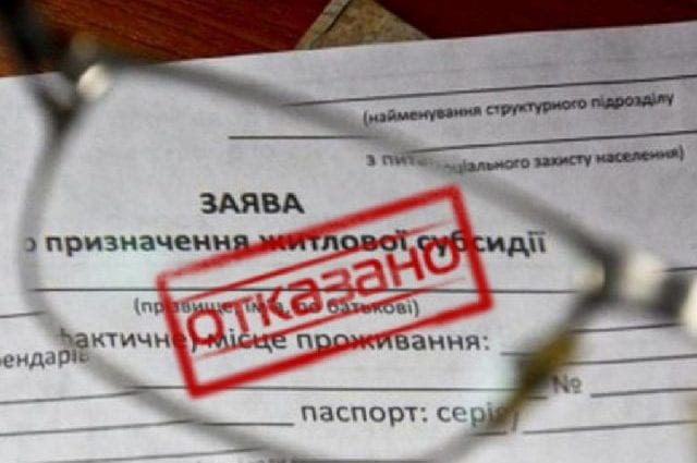 В Украине ожидаются масштабные проверки пенсионеров и субсидиантов: причины. Новости Днепра