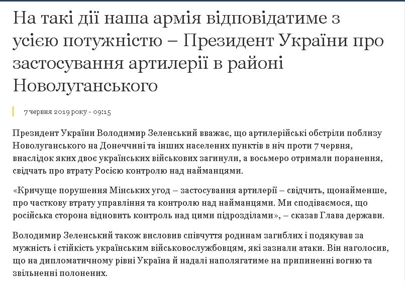 Зеленский сделал громкое заявление по обострению ситуации на Донбассе. Новости Днепра