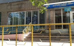 Женская консультация поликлиники городской больницы №5, адрес