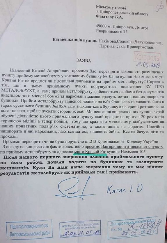 Мэр Днепра Борис Филатов о всеобщей правовой безграмотности: Ничего нового. Новости Днепра 