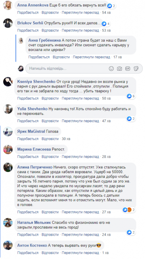 В Днепре на ж/м Тополь поймали грабителя детей. Новости Днепра