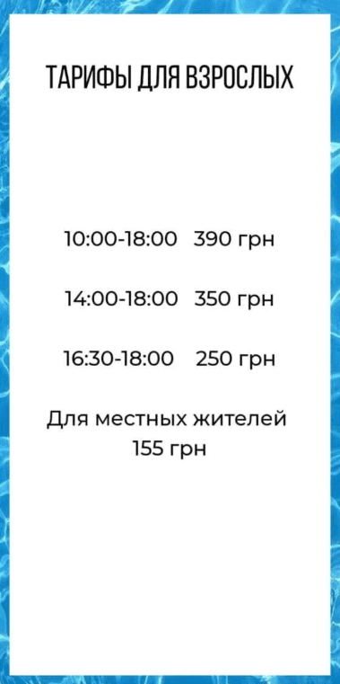 Железный порт привлекает туристов новым аквапарком: цены, сервис, развлечения. Новости Днепра