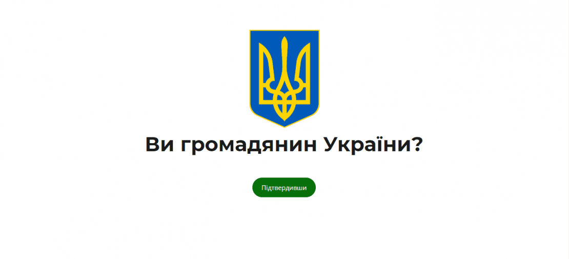 Разрешите кинуть: днепрянам предлагают 20 тысяч гривен за опрос от "ПриватБанка". Новости Днепра