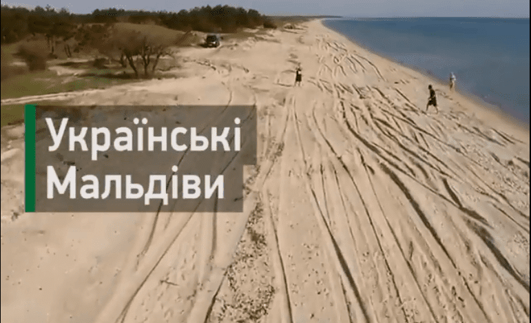 В Николаевской области есть украинские Мальдивы: вид действительно завораживает (Видео). Новости Днепра