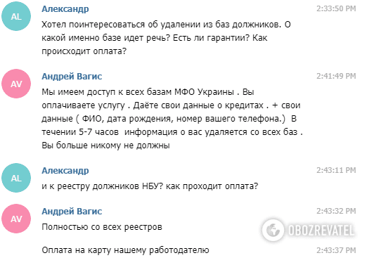 У мошенников появились новые схемы развода: под прицелом владельцы кредиток и должники. Новости Днепра