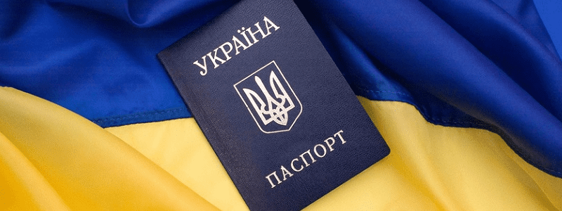 Украли паспорт в Днепре: что делать. Новости Днепра