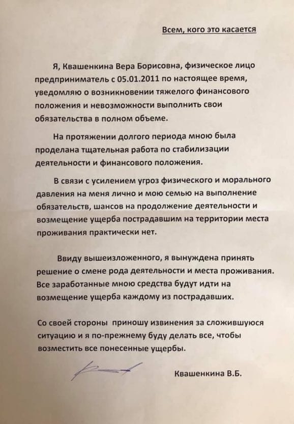 Миллионы украденных денег: мошенники разводят украинцев по-новой схеме. Новости Днепра