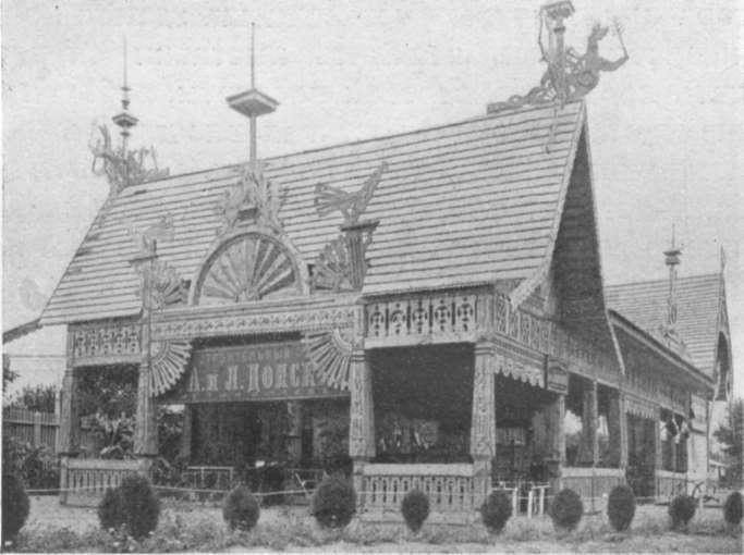 Как выглядел главный парк Днепра во времена Империи: уникальные фото 1910 года. Новости Днепра