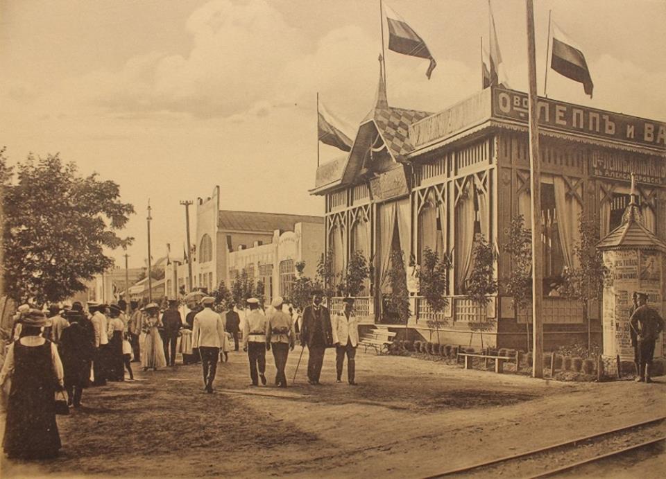Как выглядел главный парк Днепра во времена Империи: уникальные фото 1910 года. Новости Днепра