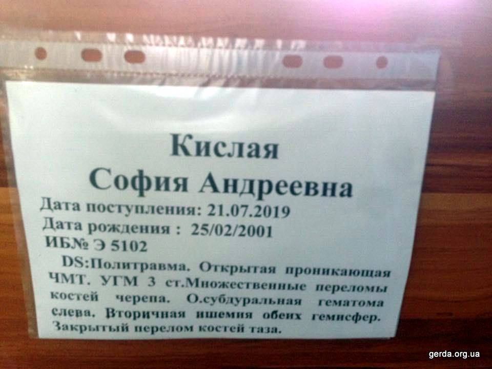 18-летняя красавица на грани жизни и смерти в Днепре: автомобиль с 6 пассажирами влетел в дерево. Новости Днепра