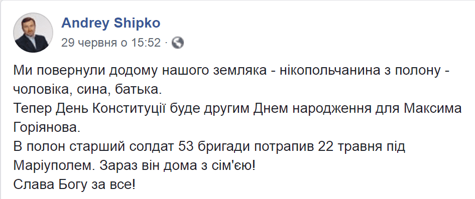 Второй день рождения: никопольчанин вернулся из вражеского плена домой (Фото). Новости Днепра