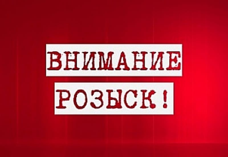 Разыскивается убийца: может передвигаться в сторону Днепропетровской области. Новости Днепра