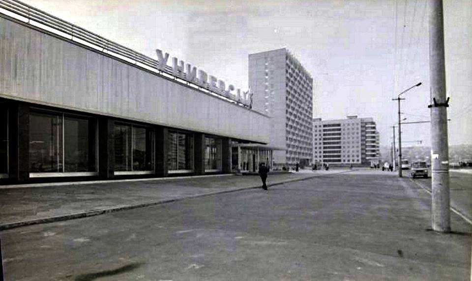 Как выглядел первый супермаркет Днепра (Фото). Новости Днепра